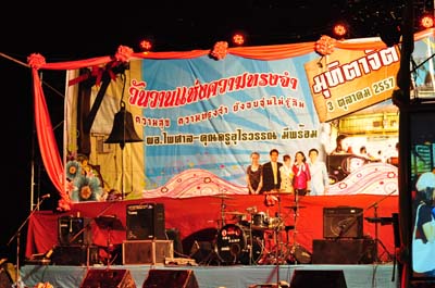 คำอธิบาย: DSC_0088