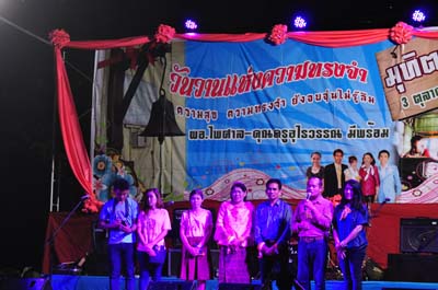 คำอธิบาย: DSC_0112