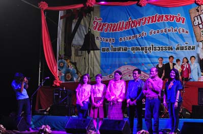 คำอธิบาย: DSC_0113