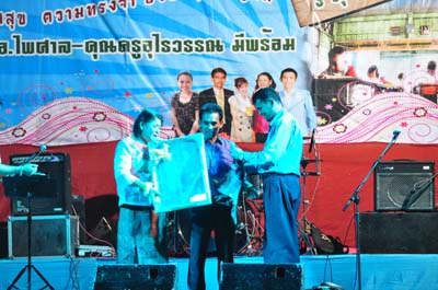 คำอธิบาย: DSC_0144