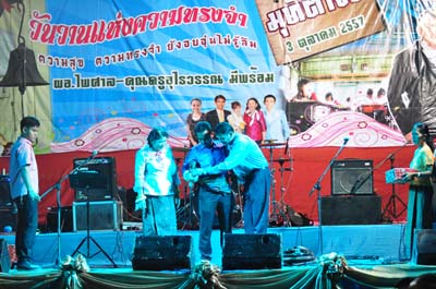 คำอธิบาย: DSC_0146