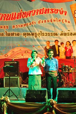 คำอธิบาย: DSC_0216