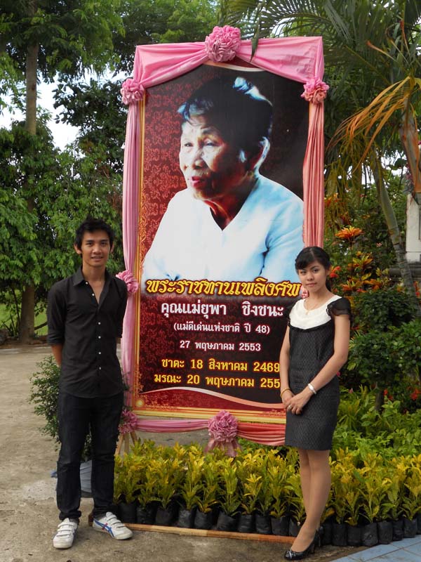 DSCN0069