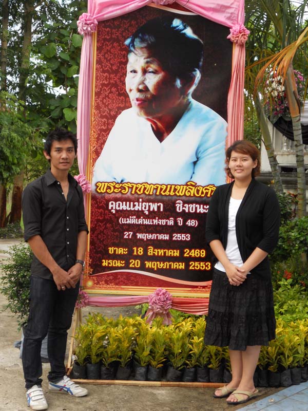 DSCN0074