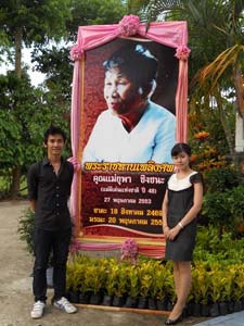 DSCN0069