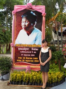 DSCN0070