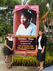 DSCN0072