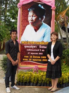 DSCN0074