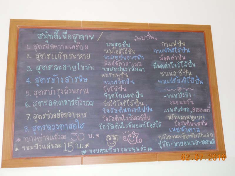 DSCN0156