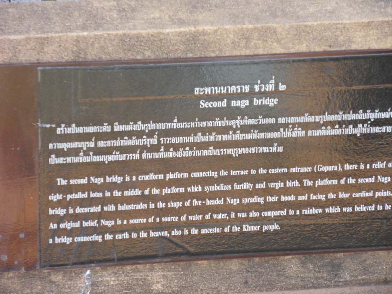 SDC10923