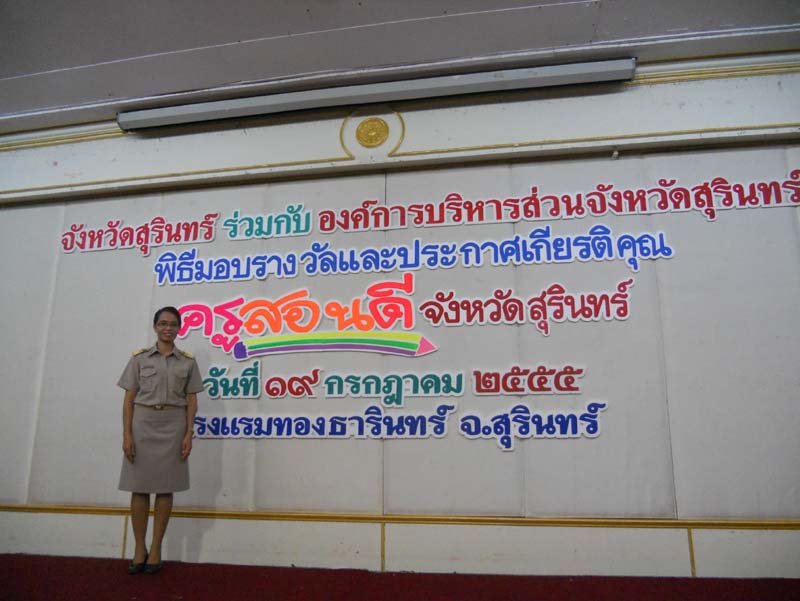 DSCN5185