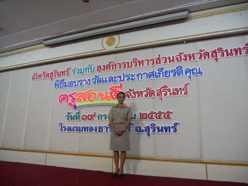 DSCN5186