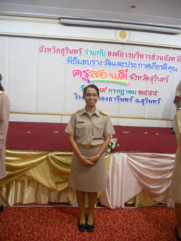 DSCN5214
