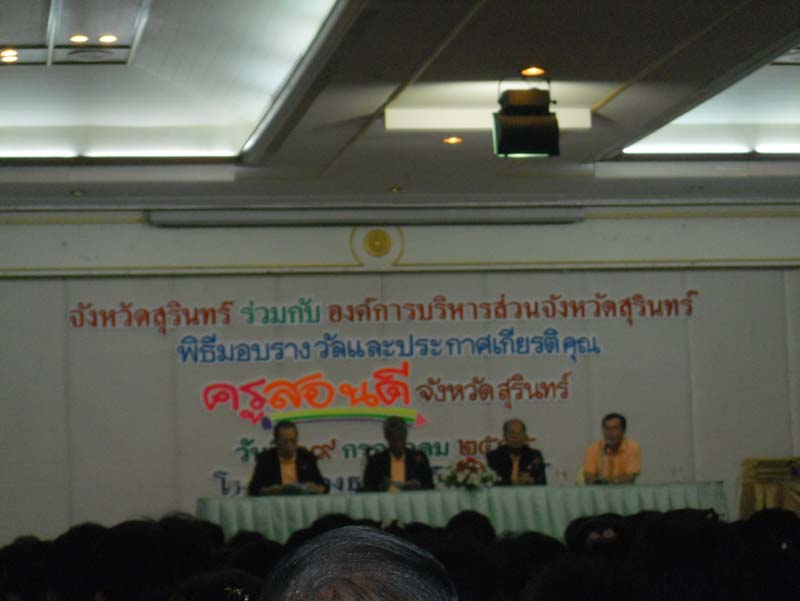 DSCN5231