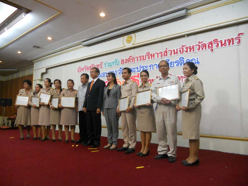 DSCN5253