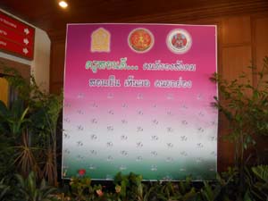 DSCN5174