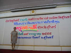 DSCN5185