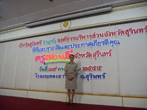 DSCN5186