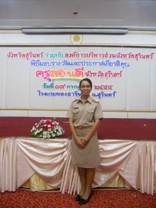 DSCN5188
