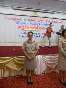 DSCN5213