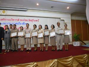 DSCN5250