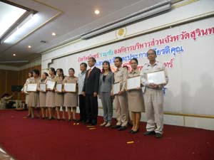 DSCN5252