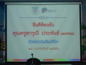DSCN7919