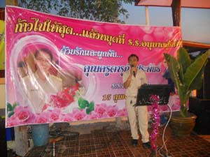 DSCN7962