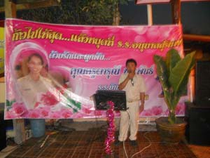 DSCN7967