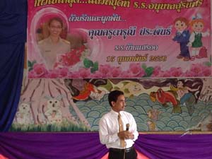 IMG_2558