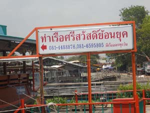 DSCN8127