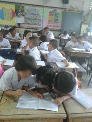 คำอธิบาย: 1400751808715
