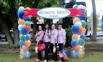 คำอธิบาย: 1404954127080