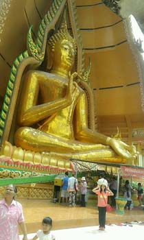 คำอธิบาย: 1404986878405
