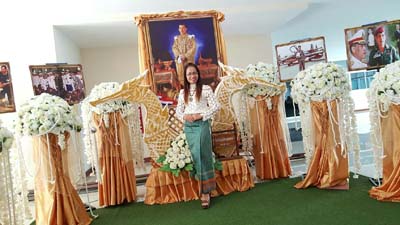 คำอธิบาย: 038