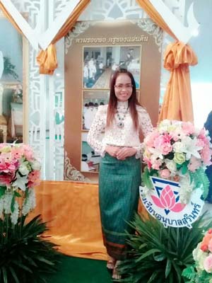 คำอธิบาย: 041