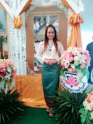 คำอธิบาย: 050