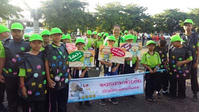 คำอธิบาย: คำอธิบาย: 0001
