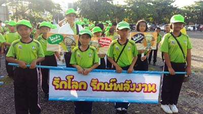 คำอธิบาย: คำอธิบาย: 0003