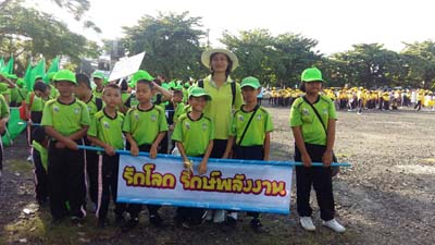 คำอธิบาย: คำอธิบาย: 0016