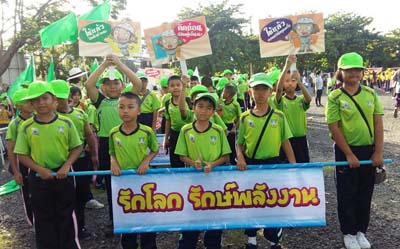 คำอธิบาย: คำอธิบาย: 0025