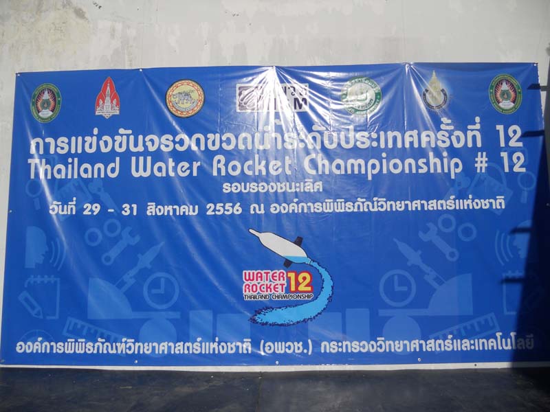 DSCN9339