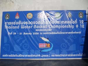 DSCN9339